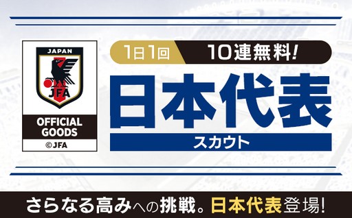 ���������꡼ No.004�Υ���ͥ������ / �֥����Ĥ�RTW�ס�19-20��ver��������ɽ���꤬�о�