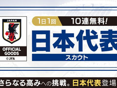 �֥����Ĥ�RTW�ס�19-20��ver��������ɽ���꤬�о�