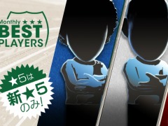 �֥����Ĥ�RTW�ס��ե�󥹸�����ɽ3�ͤ��о줹���MONTHLY BEST PLAYERS SCOUT 10���ԡפ�»�