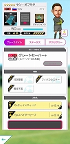 画像ギャラリー No.009のサムネイル画像 / 「サカつくRTW」,新キャプテン特徴をもった★5選手が登場する「年間最優秀選手スカウト」が開催