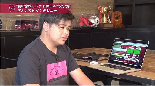 画像ギャラリー No.003のサムネイル画像 / 「サカつくRTW」,「リアルサカつく」チーム「いわきFC」の紹介動画が公開