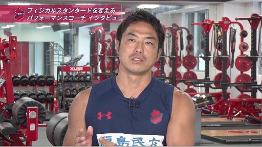 画像ギャラリー No.004のサムネイル画像 / 「サカつくRTW」,「リアルサカつく」チーム「いわきFC」の紹介動画が公開