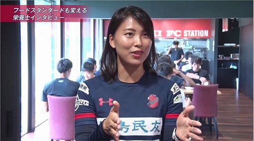 画像ギャラリー No.005のサムネイル画像 / 「サカつくRTW」,「リアルサカつく」チーム「いわきFC」の紹介動画が公開