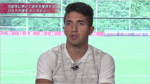 画像ギャラリー No.006のサムネイル画像 / 「サカつくRTW」,「リアルサカつく」チーム「いわきFC」の紹介動画が公開