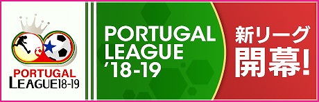 画像ギャラリー No.004のサムネイル画像 / 「サカつく RTW」,“アップデート直前カウントダウンSCOUT”が実施