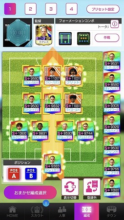 ���������꡼ No.010�Υ���ͥ������ / �֥����Ĥ�RTW�ס��졼��������ǽ�ϥ��å׸��̤�ȯư���뿷��ħ�֥� ������ħ�פ��ɲä�