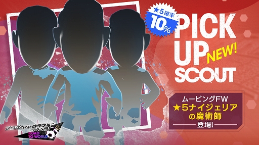 ���������꡼ No.003�Υ���ͥ������ / �֥����Ĥ�RTW�ס��ࡼ�ӥ�FW�����ο���5���꤬�о줹��ԥå����åץ������Ȥ�쥸����ɥޥå�������