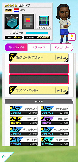 ���������꡼ No.006�Υ���ͥ������ / �֥����Ĥ�RTW�ס��ࡼ�ӥ�FW�����ο���5���꤬�о줹��ԥå����åץ������Ȥ�쥸����ɥޥå�������