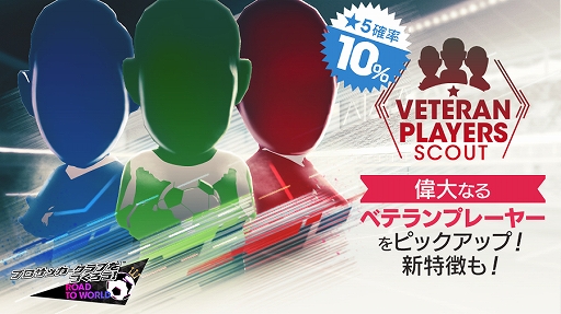 ���������꡼ No.003�Υ���ͥ������ / �֥����Ĥ�RTW�ס�2�ͤο���5���꤬�о줹��֥٥ƥ��ץ졼�䡼SCOUT�פ�No.1����֤���륤�٥�Ȥ�����