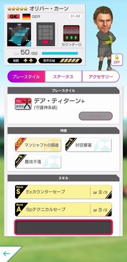 ���������꡼ No.005�Υ���ͥ������ / �֥����Ĥ�RTW�ס�����С����������о줹���SUPER STAR FES LEGEND�פ�����