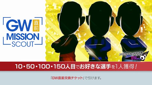 ���������꡼ No.002�Υ���ͥ������ / �֥����Ĥ�RTW�ס�1��1��ߥå����ã����10Ϣ���������GWľ���ߥå���󥹥����ȡ׳���