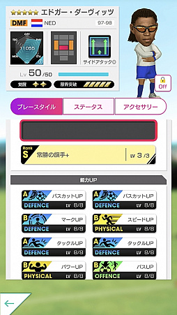 ���������꡼ No.004�Υ���ͥ������ / �֥����Ĥ�RTW�ס����ɥ��������������åĤ��о줹���LEGEND SCOUT�ɤ����š���17��쥸����ɥޥå���