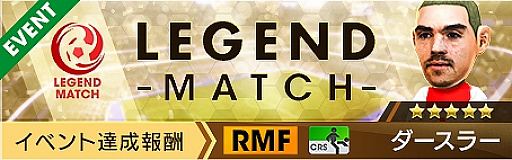 ���������꡼ No.005�Υ���ͥ������ / �֥����Ĥ�RTW�ס����ɥ��������������åĤ��о줹���LEGEND SCOUT�ɤ����š���17��쥸����ɥޥå���