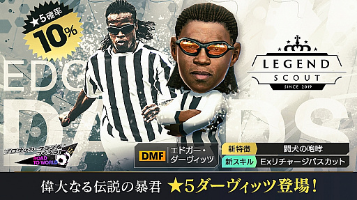 ���������꡼ No.008�Υ���ͥ������ / �֥����Ĥ�RTW�ס����ɥ��������������åĤ��о줹���LEGEND SCOUT�ɤ����š���17��쥸����ɥޥå���