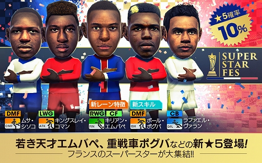 ���������꡼ No.003�Υ���ͥ������ / �֥����Ĥ�RTW�ס��ե�󥹤Υ����ѡ�����������򽸤᤿��SUPER STAR FES�פ�����