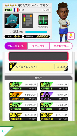 ���������꡼ No.011�Υ���ͥ������ / �֥����Ĥ�RTW�ס��ե�󥹤Υ����ѡ�����������򽸤᤿��SUPER STAR FES�פ�����