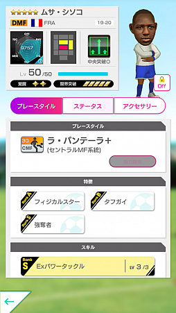 ���������꡼ No.012�Υ���ͥ������ / �֥����Ĥ�RTW�ס��ե�󥹤Υ����ѡ�����������򽸤᤿��SUPER STAR FES�פ�����