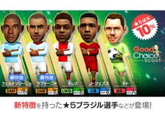 �֥����Ĥ�RTW�ס��ݥ��å�������꤬����5����Ȥ����о줹��֥��åɥ��祤��SCOUT�פ�»�