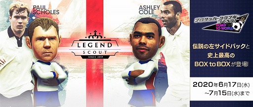 ꡼ No.001 | ֥Ĥ RTWס٥ȡLEGEND SCOUTɤ