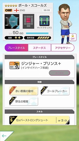 ꡼ No.004 | ֥Ĥ RTWס٥ȡLEGEND SCOUTɤ