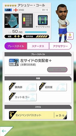 ꡼ No.006 | ֥Ĥ RTWס٥ȡLEGEND SCOUTɤ