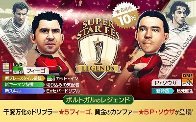 ꡼ No.003 | ֥ĤRTWס٥ȡSUPER STAR FES LEGENDSɤ