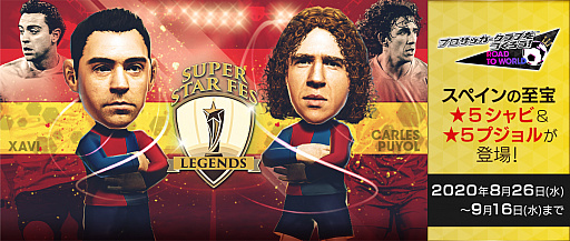 ���������꡼ No.001�Υ���ͥ������ / �֥����Ĥ�RTW�פ˥��ڥ���Υ쥸��������ꡦ����Ӥȥץ���뤬����