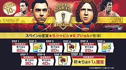 ���������꡼ No.004�Υ���ͥ������ / �֥����Ĥ�RTW�פ˥��ڥ���Υ쥸��������ꡦ����Ӥȥץ���뤬����