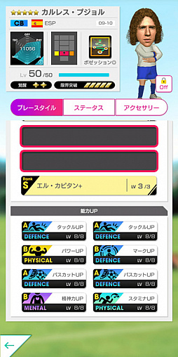 ���������꡼ No.008�Υ���ͥ������ / �֥����Ĥ�RTW�פ˥��ڥ���Υ쥸��������ꡦ����Ӥȥץ���뤬����