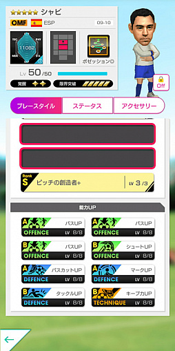 ���������꡼ No.010�Υ���ͥ������ / �֥����Ĥ�RTW�פ˥��ڥ���Υ쥸��������ꡦ����Ӥȥץ���뤬����