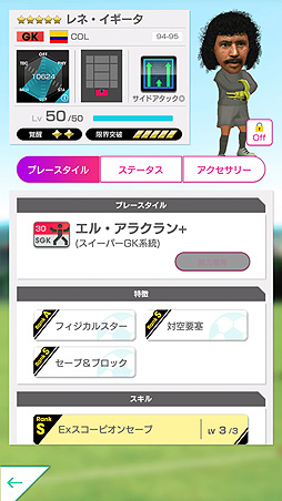 ���������꡼ No.006�Υ���ͥ������ / �֥����Ĥ�RTW�ס�������ӥ��Υ쥸��������꤬�о줹���LEGEND SCOUT�פ���������