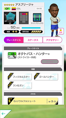 ���������꡼ No.008�Υ���ͥ������ / �֥����Ĥ�RTW�ס�������ӥ��Υ쥸��������꤬�о줹���LEGEND SCOUT�פ���������