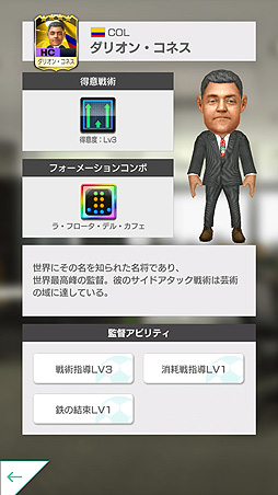 ���������꡼ No.011�Υ���ͥ������ / �֥����Ĥ�RTW�ס�������ӥ��Υ쥸��������꤬�о줹���LEGEND SCOUT�פ���������