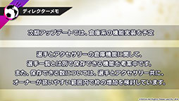 ���������꡼ No.012�Υ���ͥ������ / �֥����Ĥ�RTW�פΥ������Ȥ˿��С������Υ�å��饢�를�����Υ����ѡ����������о졣�����緿���åץǡ��Ȥξ�������餫��