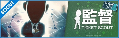 画像ギャラリー No.006のサムネイル画像 / 「サカつくRTW」2.5周年を記念してアルゼンチンを代表するスーパースターが集結