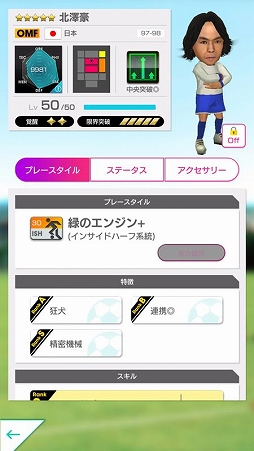 ���������꡼ No.009�Υ���ͥ������ / �֥����Ĥ�RTW�ס���������ɽ���ġ�������˻�ȤΥ���ܴ��򳫺�