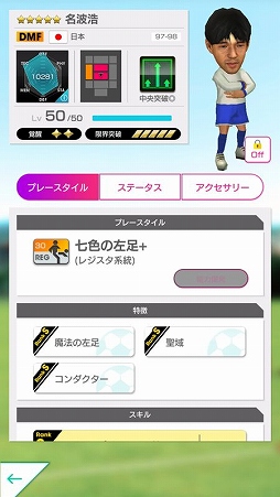 ���������꡼ No.011�Υ���ͥ������ / �֥����Ĥ�RTW�ס���������ɽ���ġ�������˻�ȤΥ���ܴ��򳫺�