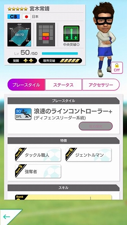 ���������꡼ No.017�Υ���ͥ������ / �֥����Ĥ�RTW�ס���������ɽ���ġ�������˻�ȤΥ���ܴ��򳫺�