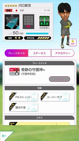 ���������꡼ No.024�Υ���ͥ������ / �֥����Ĥ�RTW�ס���������ɽ���ġ�������˻�ȤΥ���ܴ��򳫺�