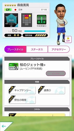 ���������꡼ No.026�Υ���ͥ������ / �֥����Ĥ�RTW�ס���������ɽ���ġ�������˻�ȤΥ���ܴ��򳫺�