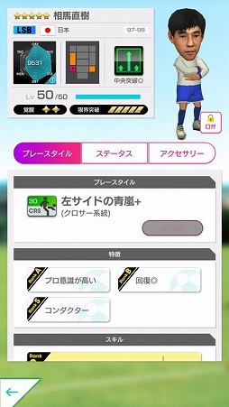 ���������꡼ No.028�Υ���ͥ������ / �֥����Ĥ�RTW�ס���������ɽ���ġ�������˻�ȤΥ���ܴ��򳫺�