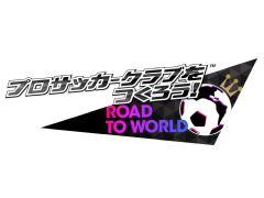 �֥ץ����å�������֤�Ĥ������� �����ɡ��ȥ������ɡפǡ������SCOUT�ɤ����š��쥸������������о�