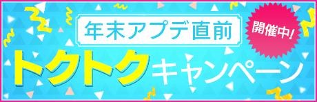 ���������꡼ No.001�Υ���ͥ������ / �֥����Ĥ�RTW�ס�1��1��10Ϣ��̵���ǰ������Ver.3.3.0ǯ�����ץ�ľ���ե꡼�������ȡɤ�»�