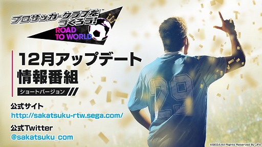 ���������꡼ No.001�Υ���ͥ������ / �֥����Ĥ�RTW�ס�12��Υ��åץǡ��Ⱦ����Ҳ𤹤�������Ȥ�����21������ۿ�