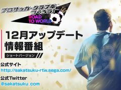 �֥����Ĥ�RTW�ס�12��Υ��åץǡ��Ⱦ����Ҳ𤹤�������Ȥ�����21������ۿ�