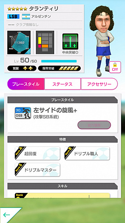 ���������꡼ No.004�Υ���ͥ������ / �֥����Ĥ�RTW�ס��ӥ��ʡ����祹�����Ȥ�������곫��