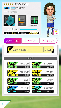 ���������꡼ No.005�Υ���ͥ������ / �֥����Ĥ�RTW�ס��ӥ��ʡ����祹�����Ȥ�������곫��