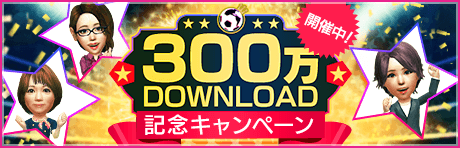 画像ギャラリー No.004のサムネイル画像 / 「サカつくRTW」,WINTER SELECTION SCOUTが開催。カウンター戦術が得意戦術なCAマドリードの選手が登場