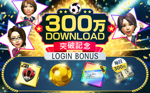 画像ギャラリー No.005のサムネイル画像 / 「サカつくRTW」,WINTER SELECTION SCOUTが開催。カウンター戦術が得意戦術なCAマドリードの選手が登場