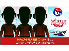 �֥����Ĥ�RTW�ס�WINTER SELECTION SCOUT�����š������󥿡���Ѥ�������Ѥ�CA�ޥɥ꡼�ɤ����꤬�о�